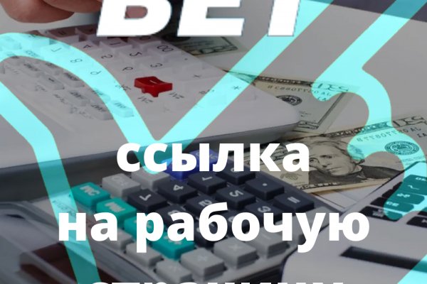 Кракен интернет площадка