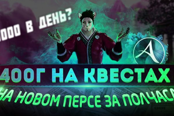 Kraken ссылка тор 2krnk biz kraken17ate pro