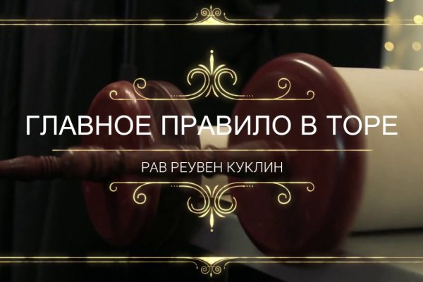 Как зайти в кракен торе