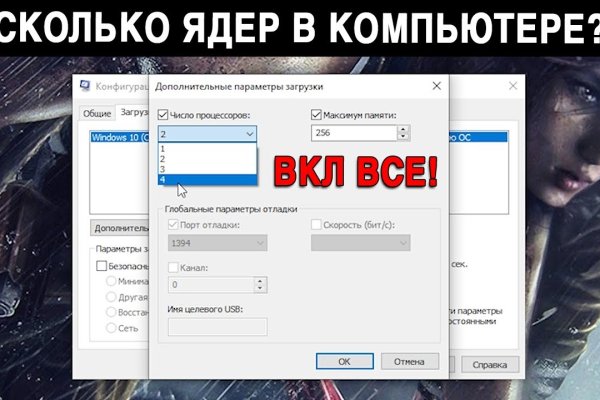 Как восстановить аккаунт на кракене