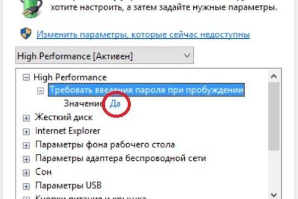 Ссылка на кракен оригинал