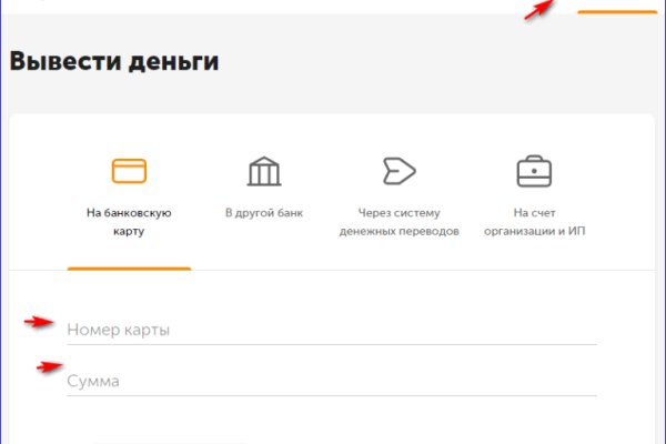 Как зайти в кракен через айфон