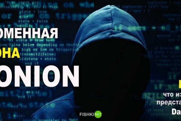 Kraken рабочее зеркало onion