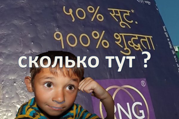 Кракен ссылка на сайт тор