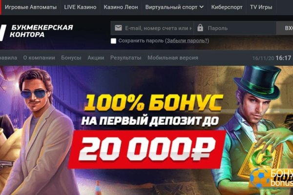 Восстановить доступ к кракену