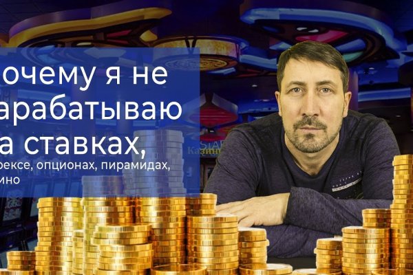 Кракен настоящий сайт