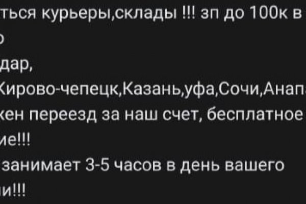 Как зарегистрироваться на сайте кракен