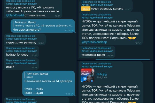 Кракен картель