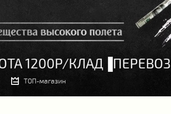 Как войти в даркнет
