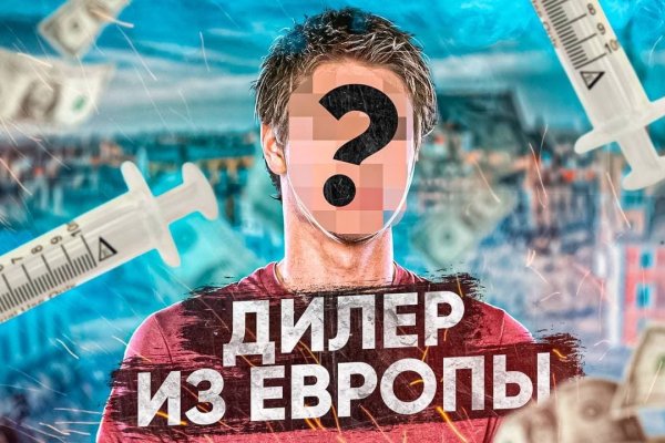Кракен ссылка pw