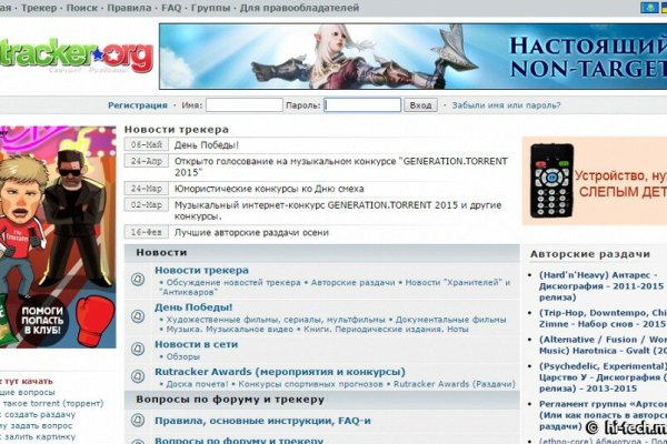 Зеркало на кракен