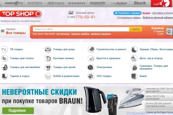 Кракен даркнет рабочая