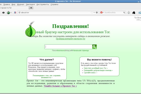 Кракен маркет свежие ссылки