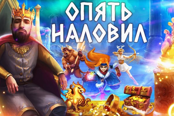 Кракен ссылка замена
