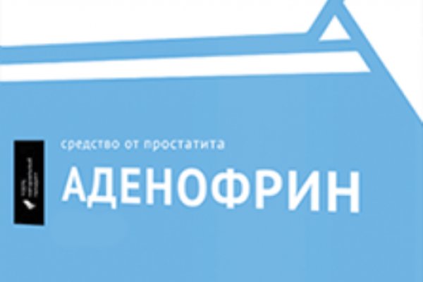 Кракен даркнет площадка