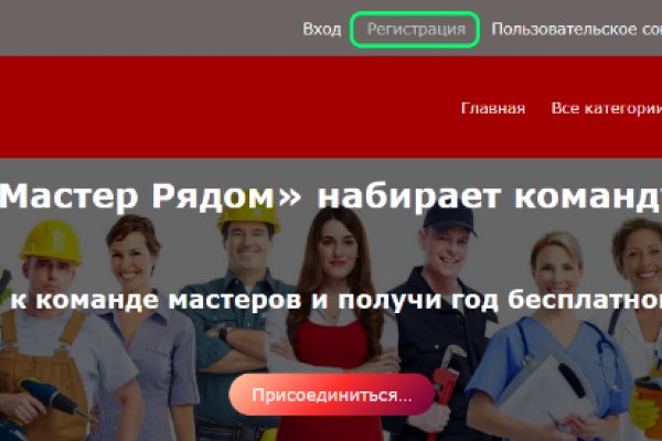 Не могу зайти в кракен