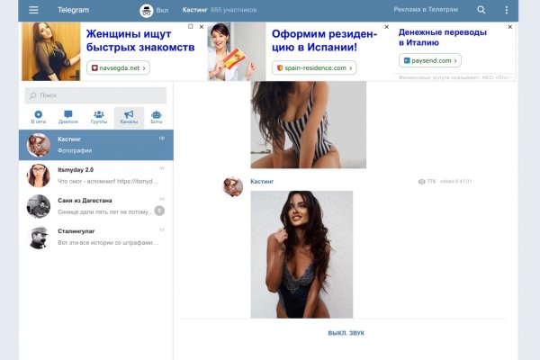 Кракен зеркало рабочее onion