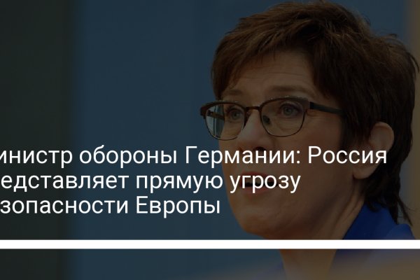 Гидра даркнет рынок