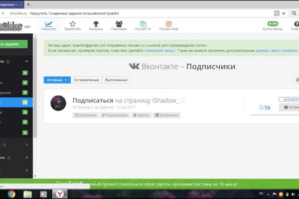 Короткая ссылка на кракен