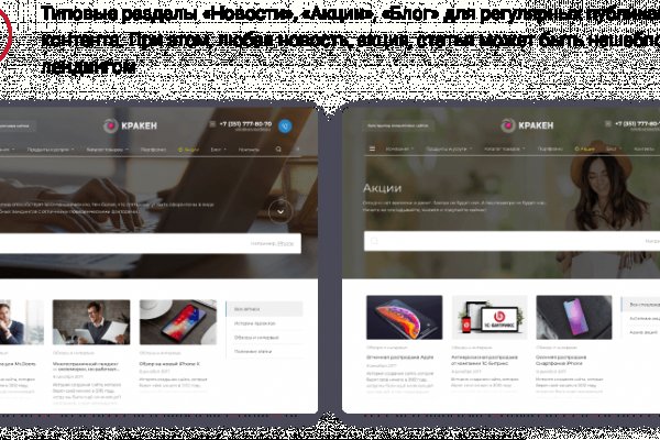 Ссылки на кракен маркетплейс